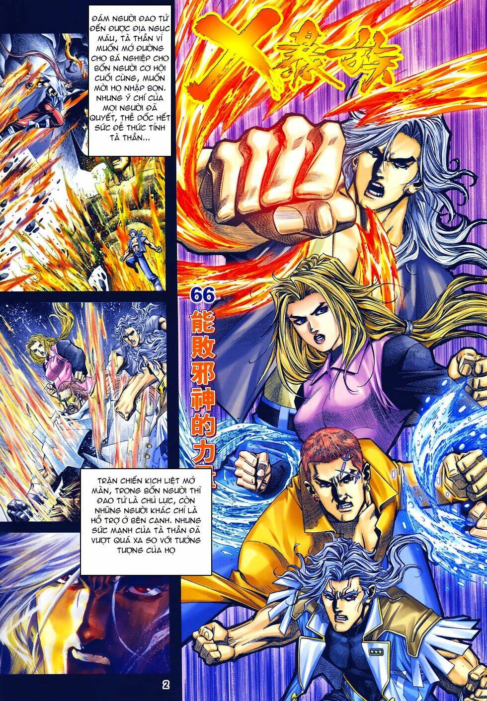 X Bạo Tộc: Chapter 66