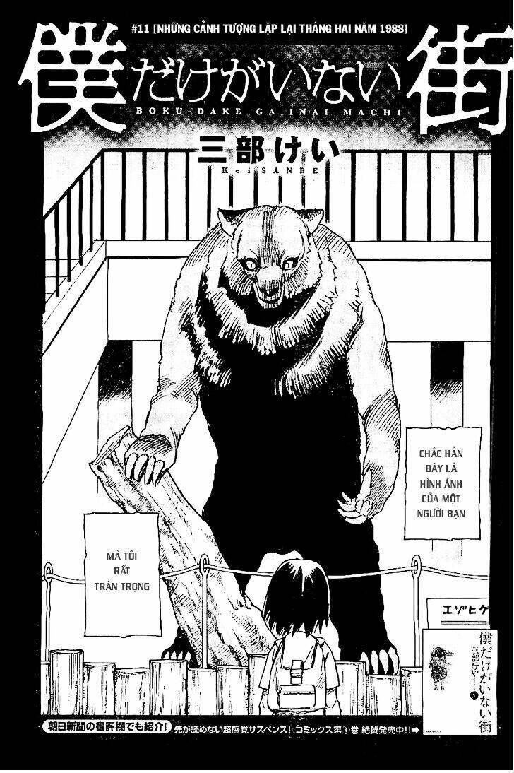 Boku Dake Ga Inai Machi: Chapter 11