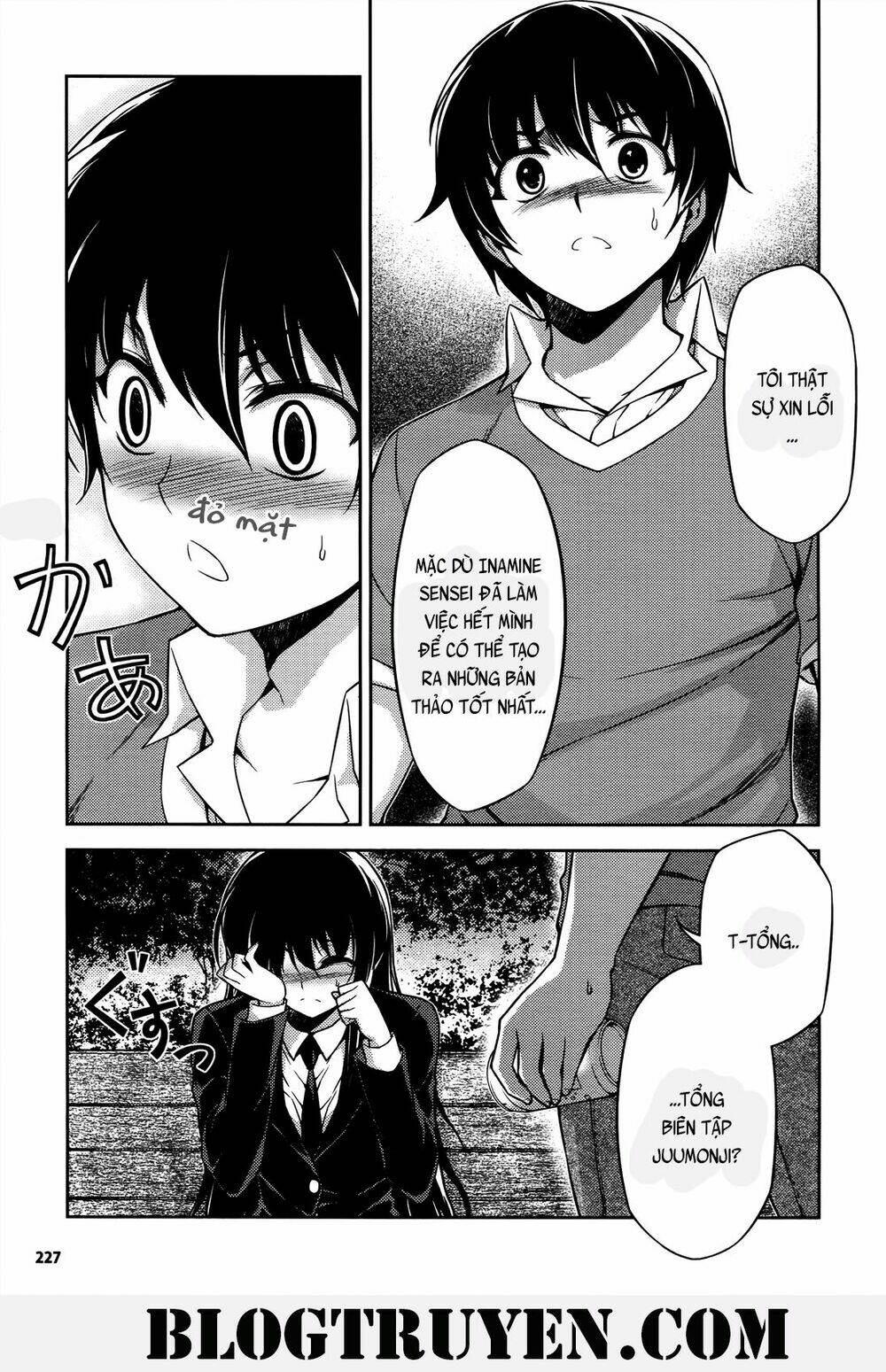 Koimoku: Chapter 19.1