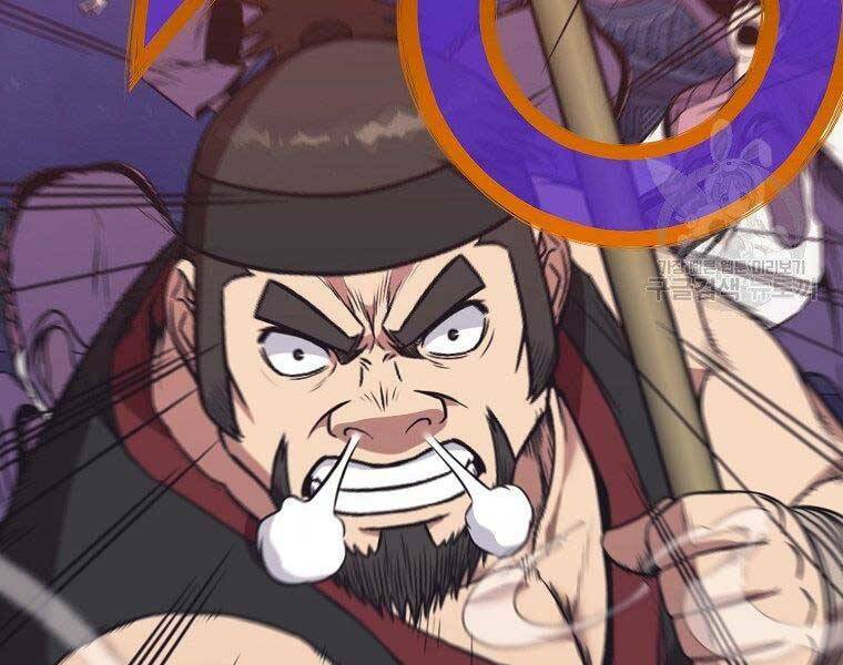 Thiên Võ Chiến Thần: Chapter 59