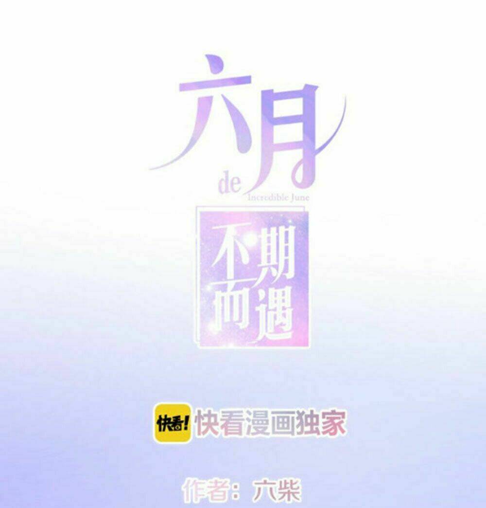 Tháng Sáu Không Hẹn Mà Gặp: Chapter 27