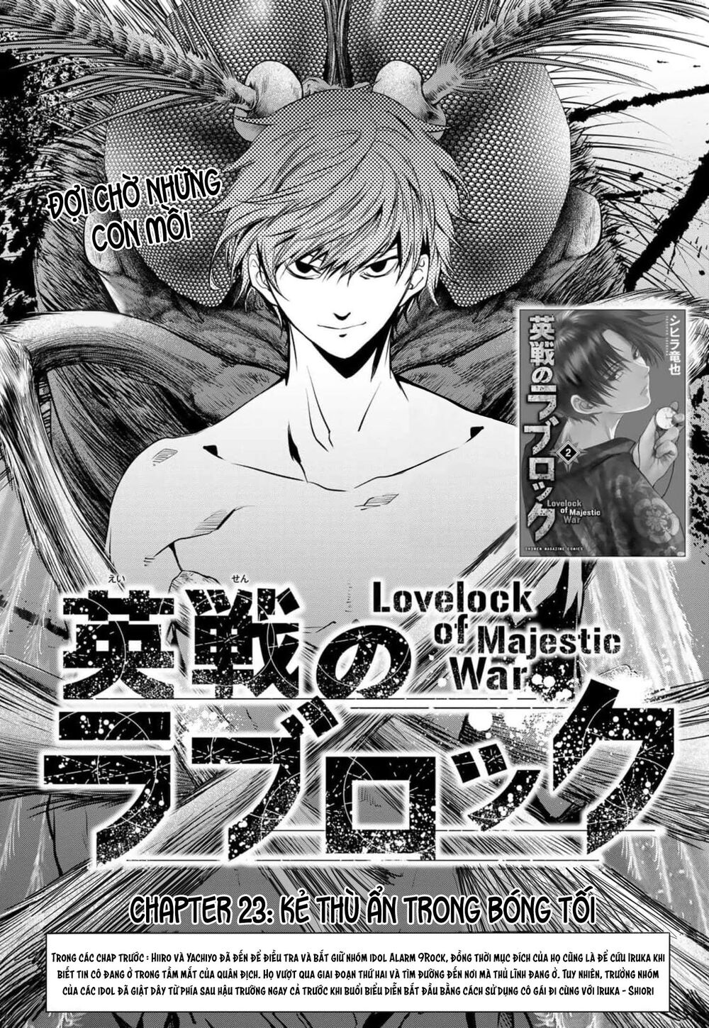 Tình Duyên Nơi Cuộc Chiến Kiêu Hùng: Chapter 23