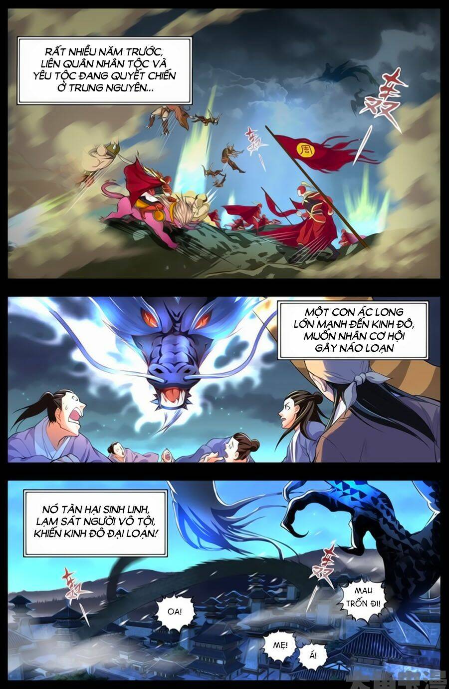 Trạch Thiên Ký: Chapter 47.1