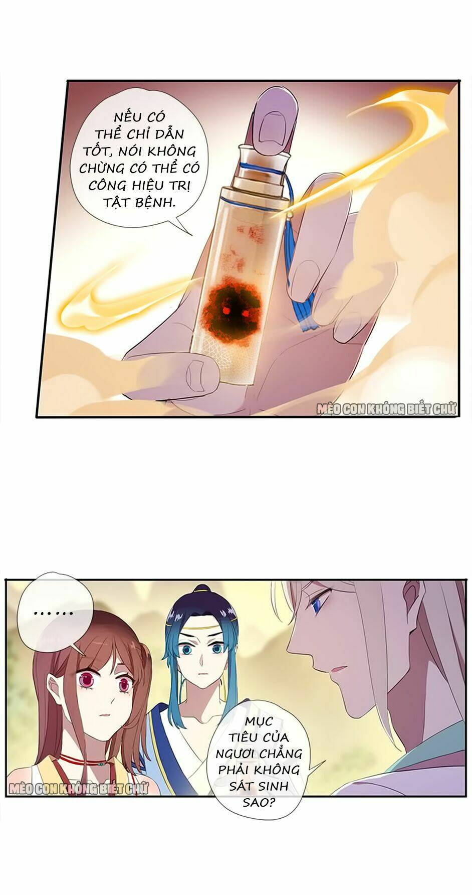 Bách Yêu Dị Văn: Chapter 46