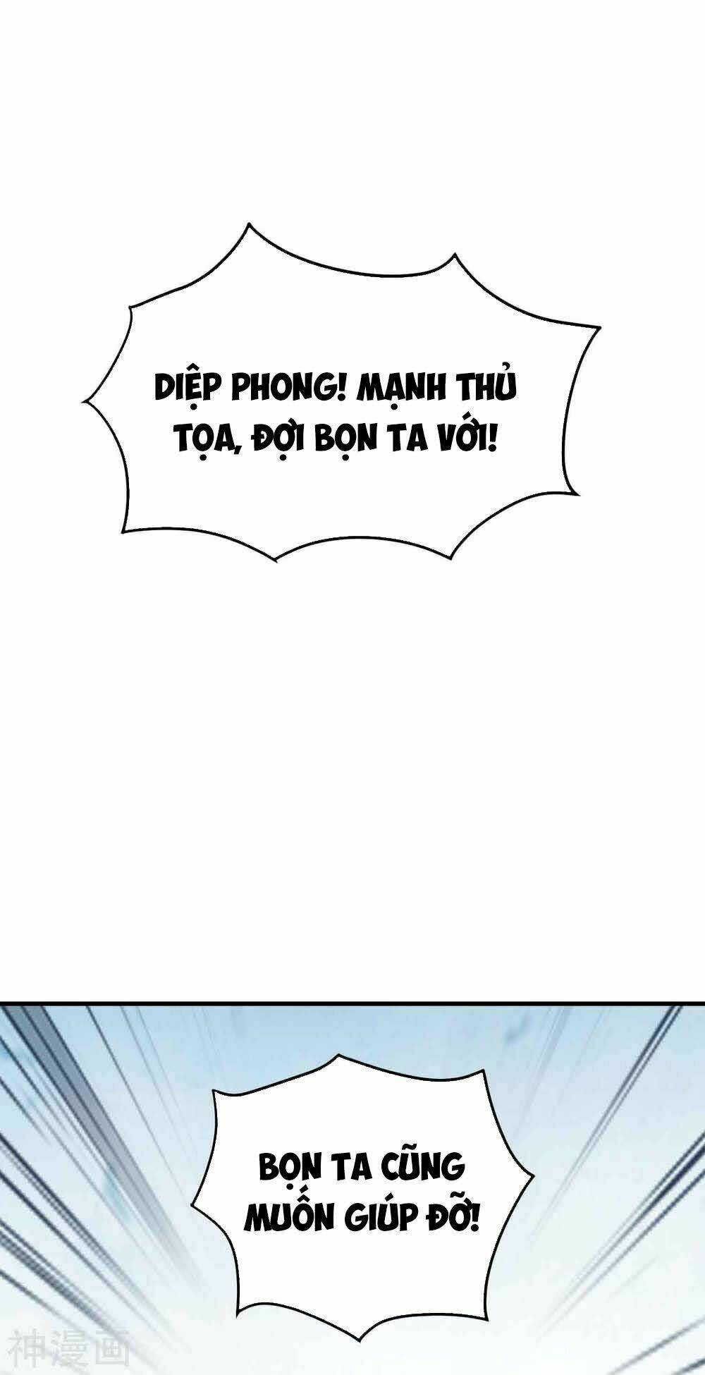 Vạn Giới Tiên Vương: Chapter 91