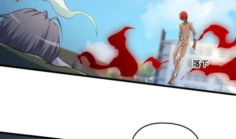 Thần Huyền Sư: Chapter 18