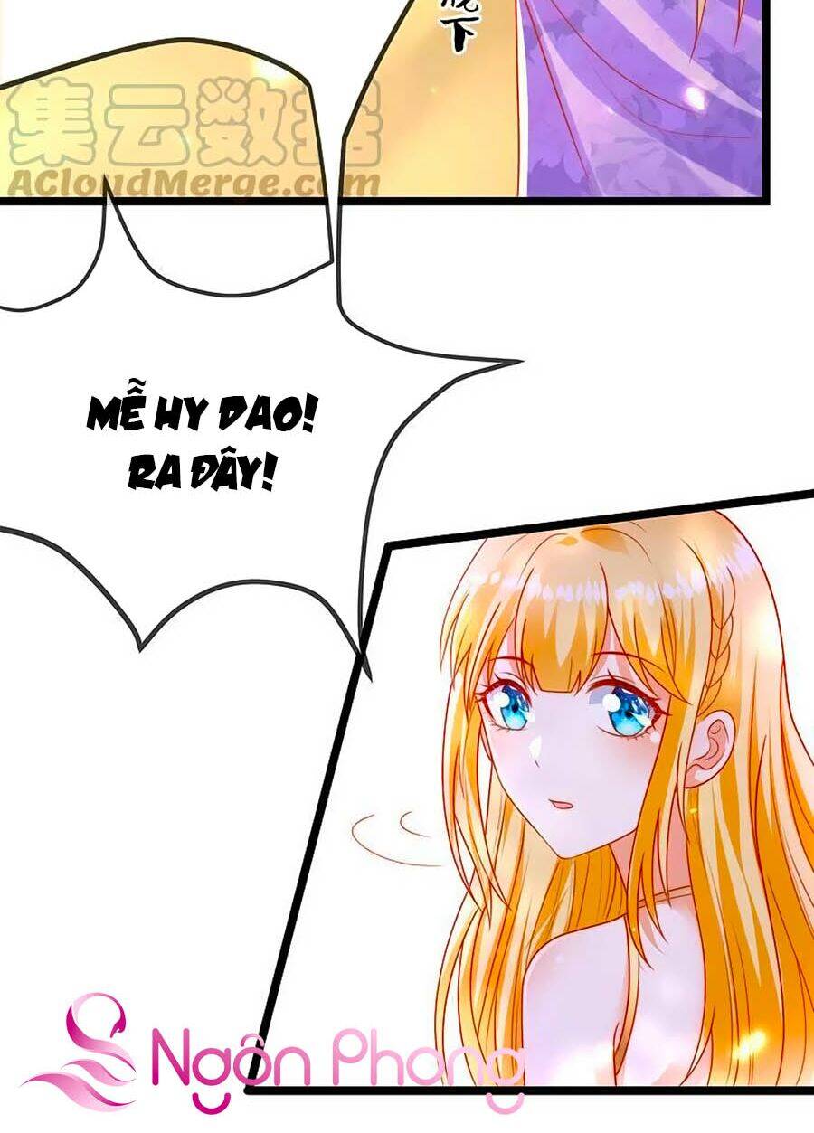 Sủng Hậu Của Vương: Chapter 109.5