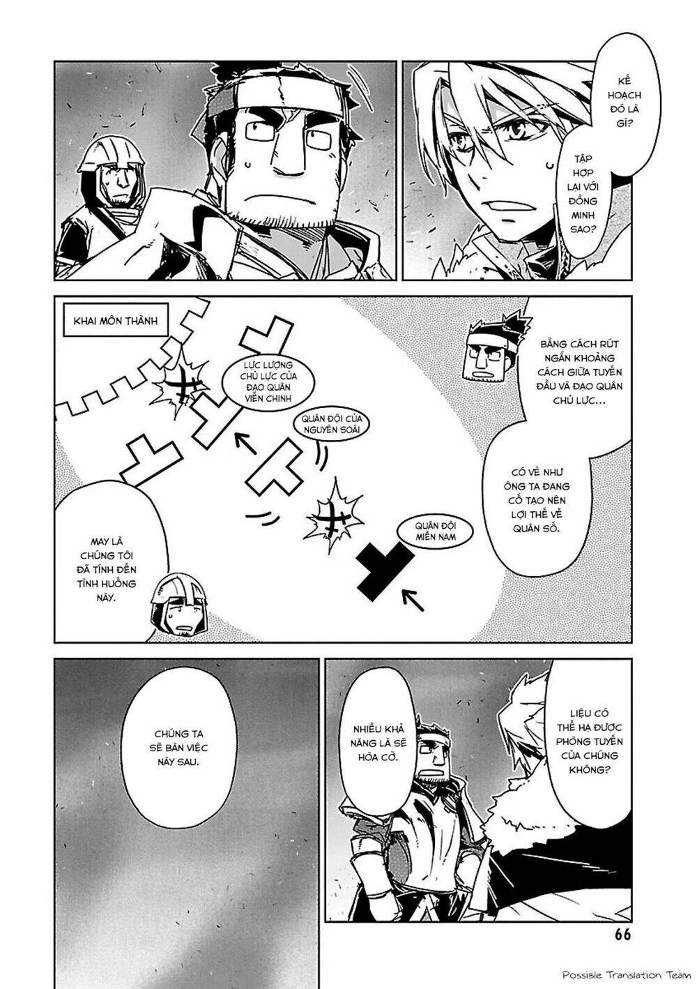 Maoyuu Maoh Yuusha: Chapter 51