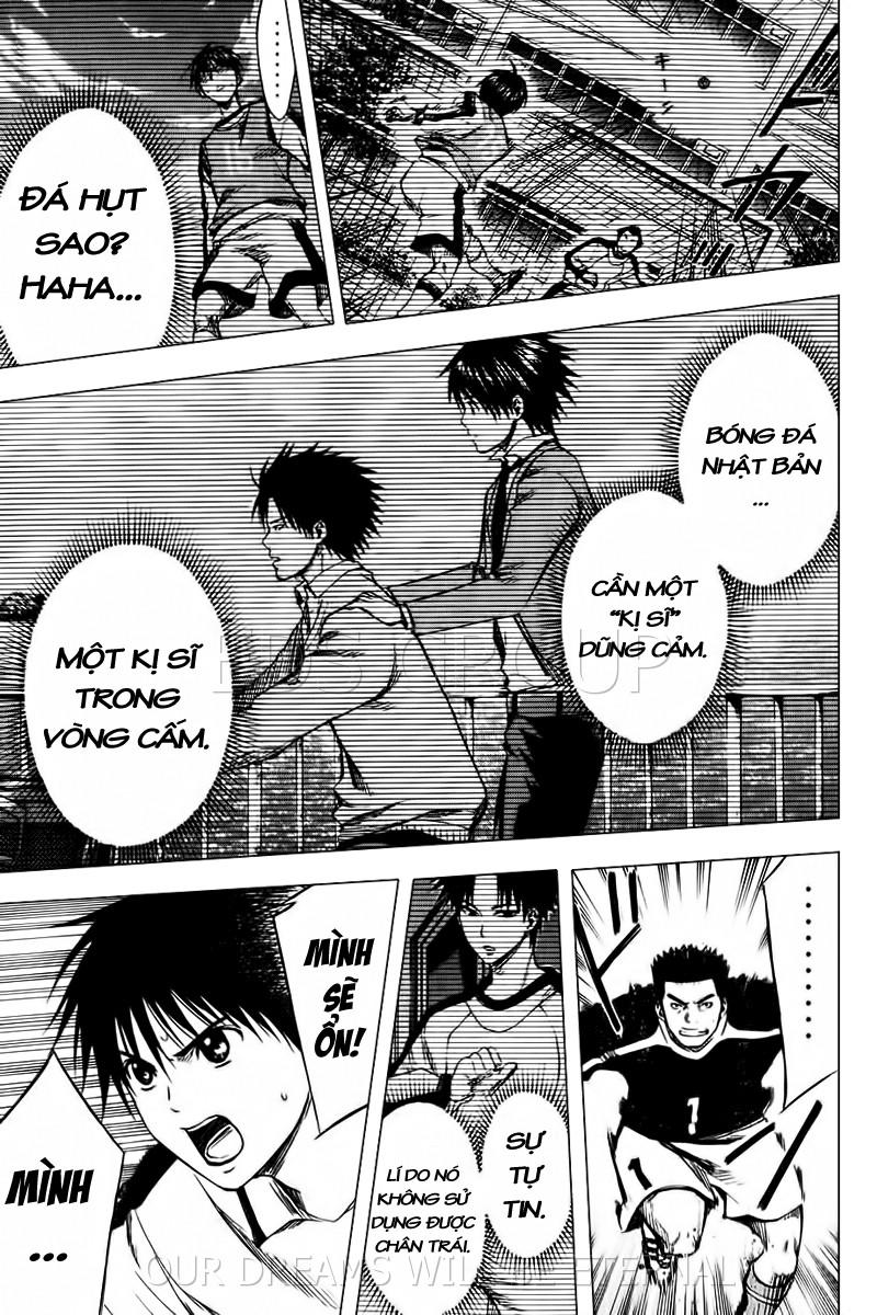 Area No Kishi: Chapter 15