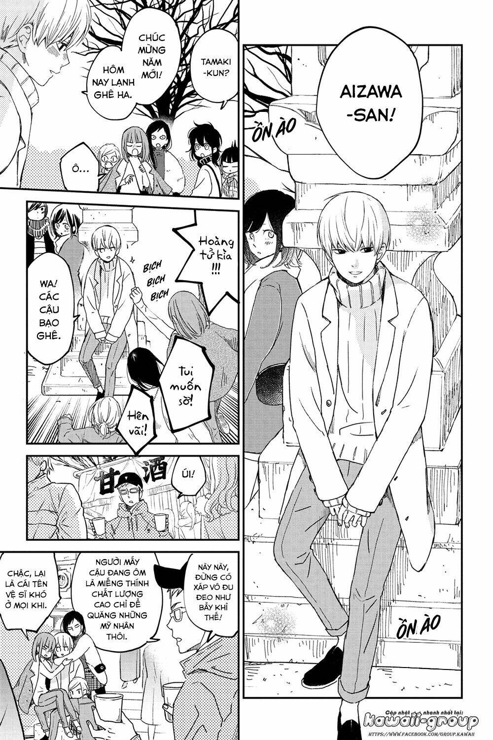 Boku To Kimi No Taisetsu Na Hanashi: Chapter 18