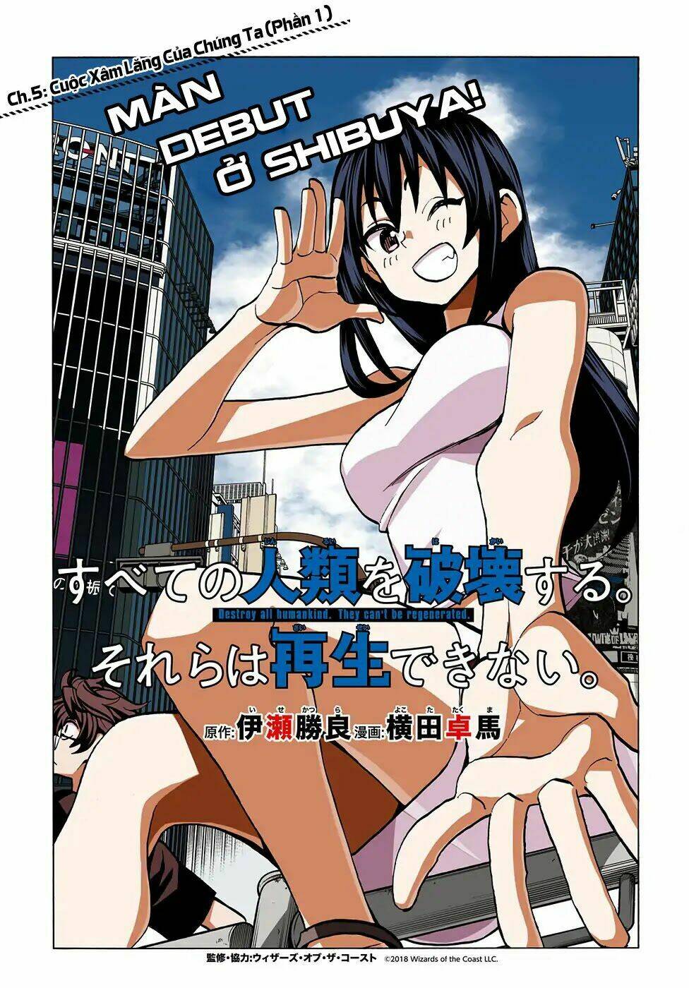 Tiêu Diệt Tất Cả Loài Người. Chúng Không Thể Được Tái Sinh: Chapter 5