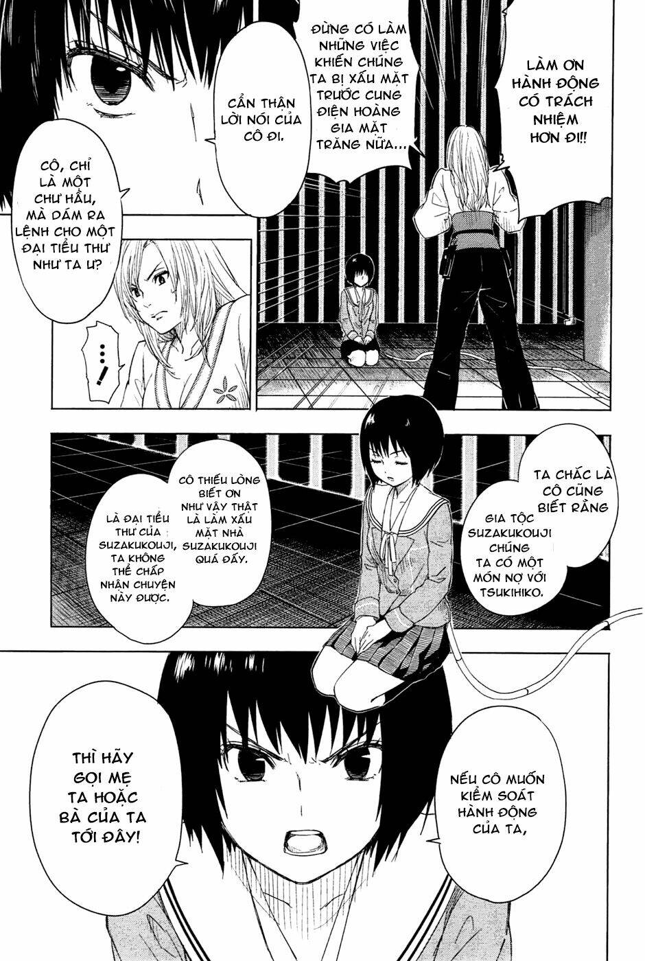 Yuusen Shoujo: Chapter 3