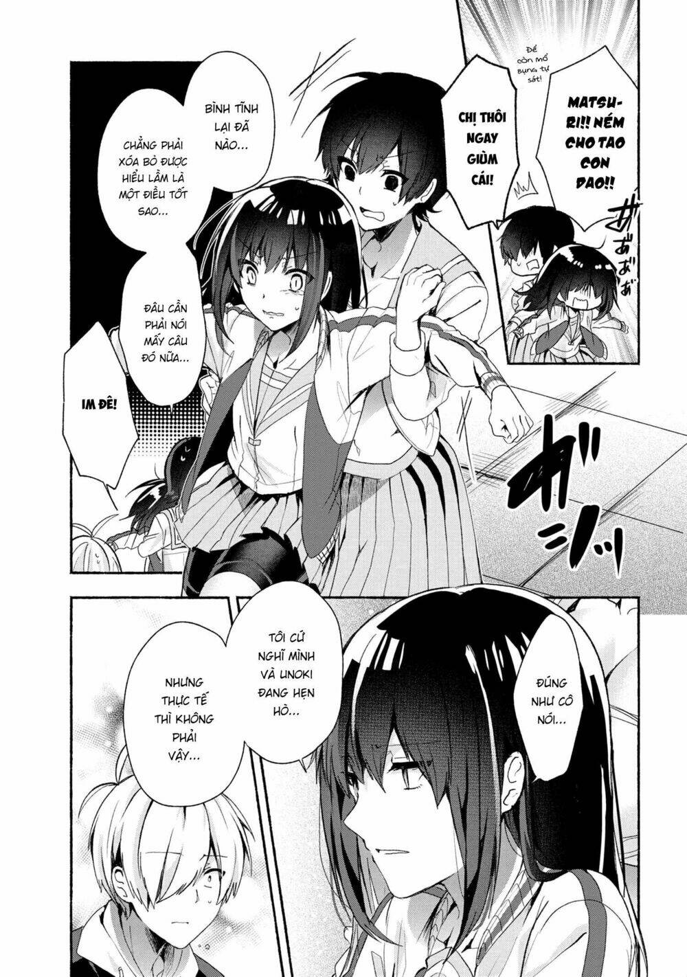 Pashiri Na Boku To Koisuru Banchou: Chapter 45