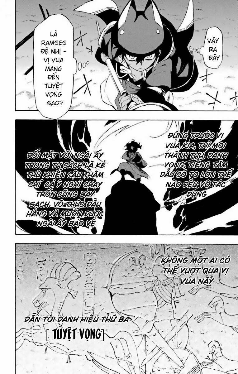 Great Priest Imhotep: Chapter 23
