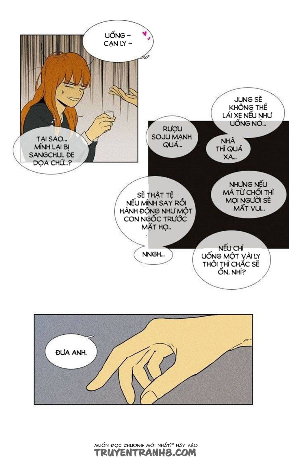 Cheese In The Trap: Chapter 134