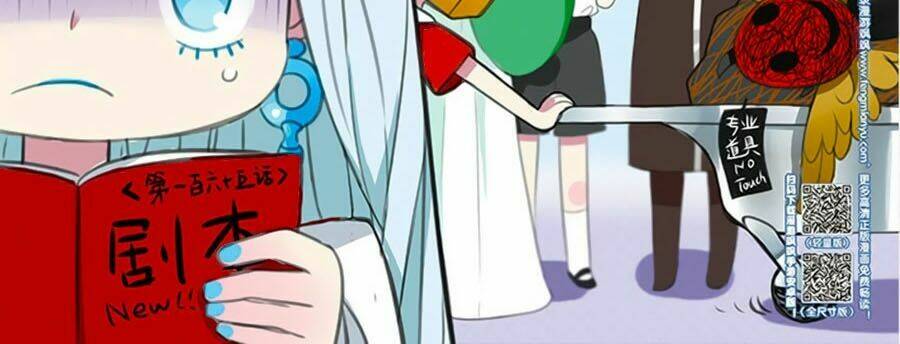 Cố Lên Nào, Đại Ma Vương: Chapter 165