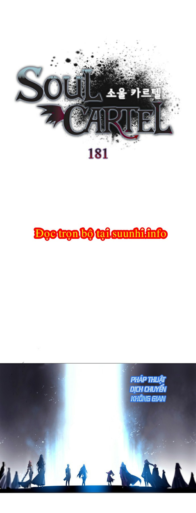 Soul Cartel: Chapter 181