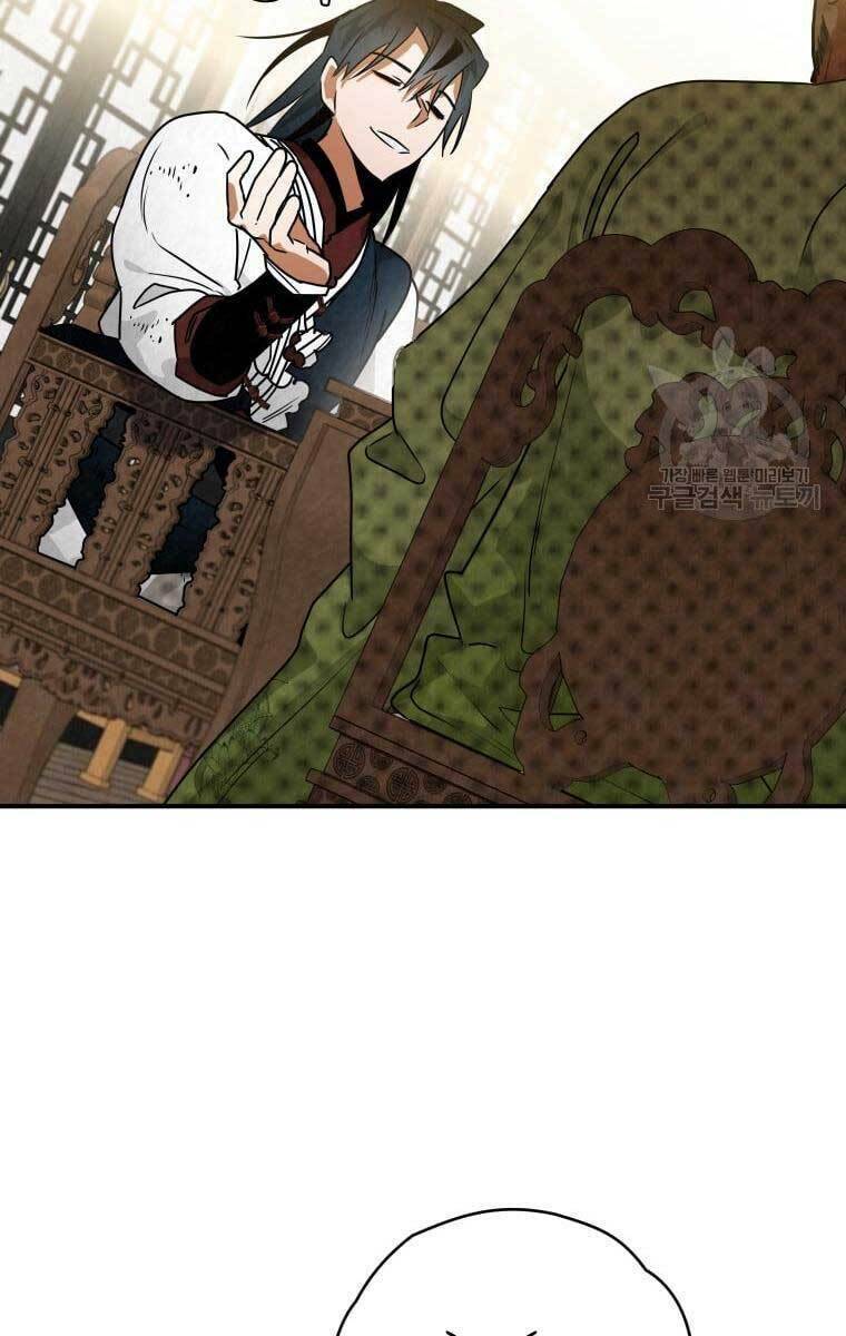 Thời Đại Hoàng Kim Của Thiên Kiếm: Chapter 40