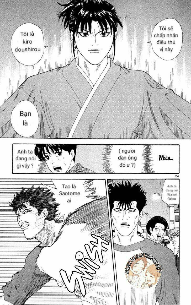 Doushirou De Gozaru: Chapter 1
