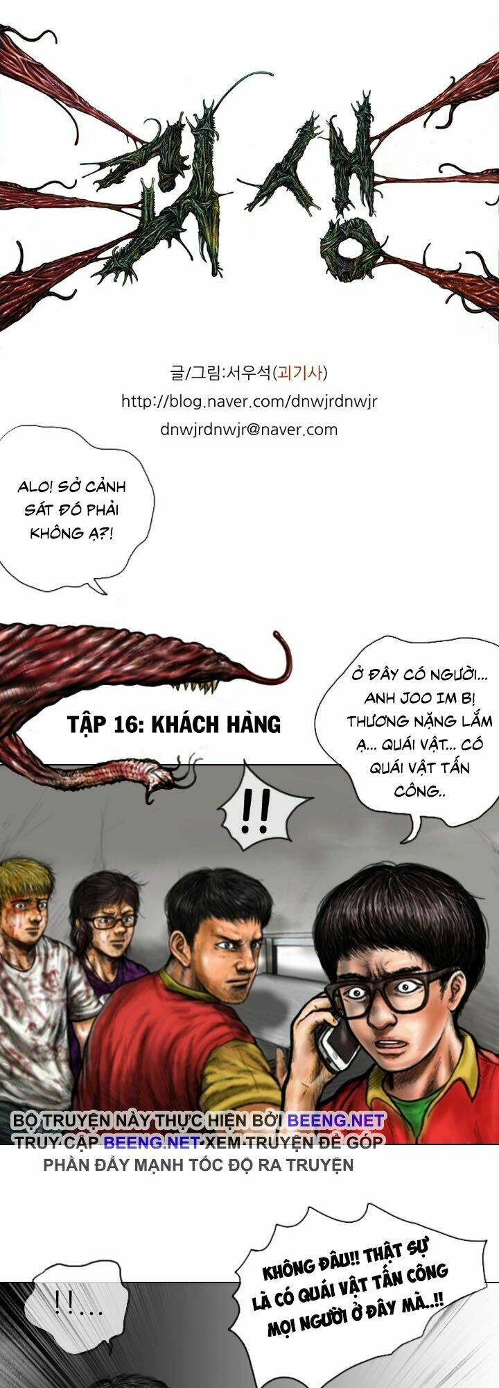 Ký Sinh Thú Webtoon: Chapter 16