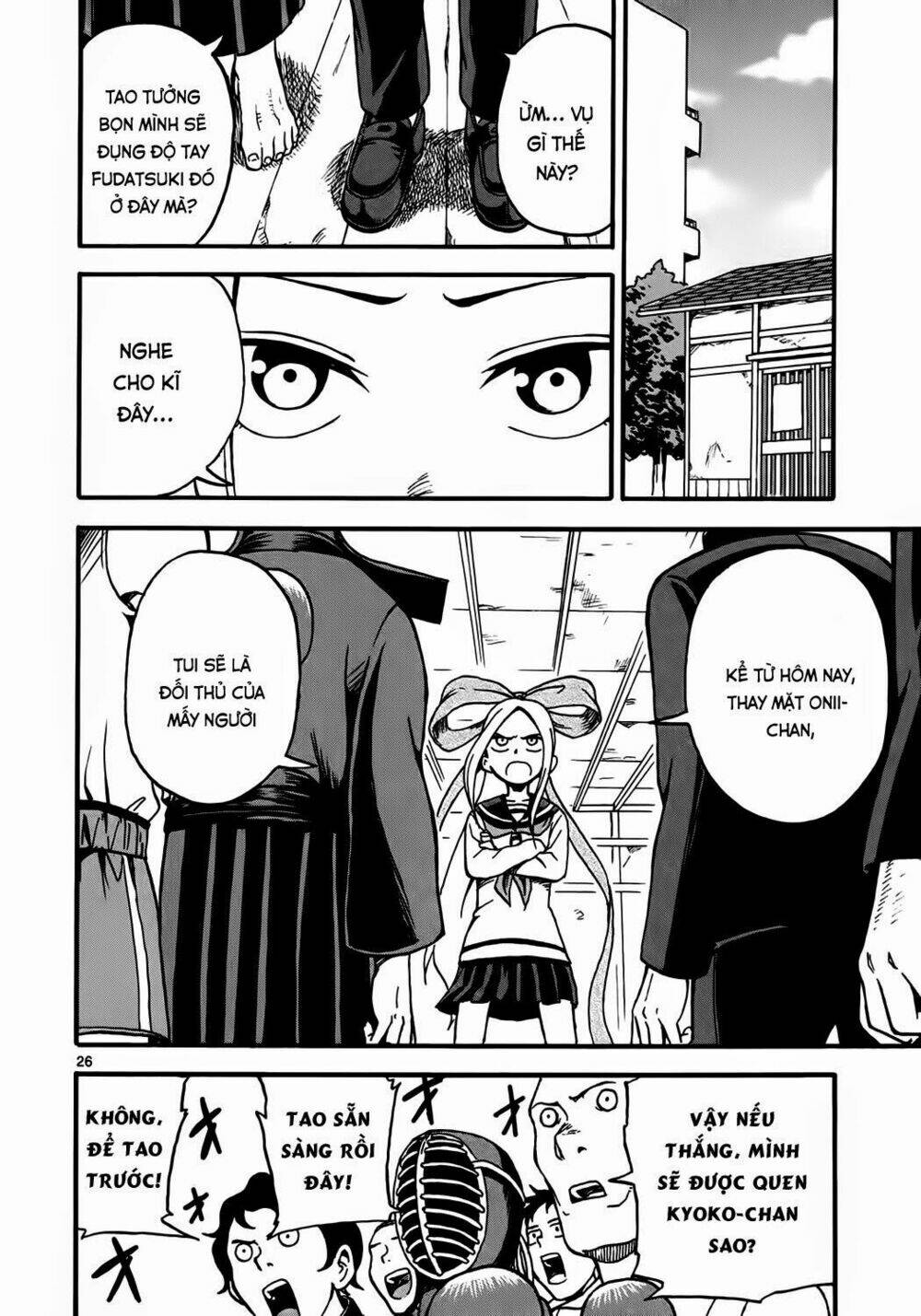 Fudatsuki No Kyoko-Chan: Chapter 2