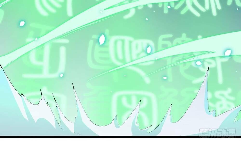 Thần Huyền Sư: Chapter 11