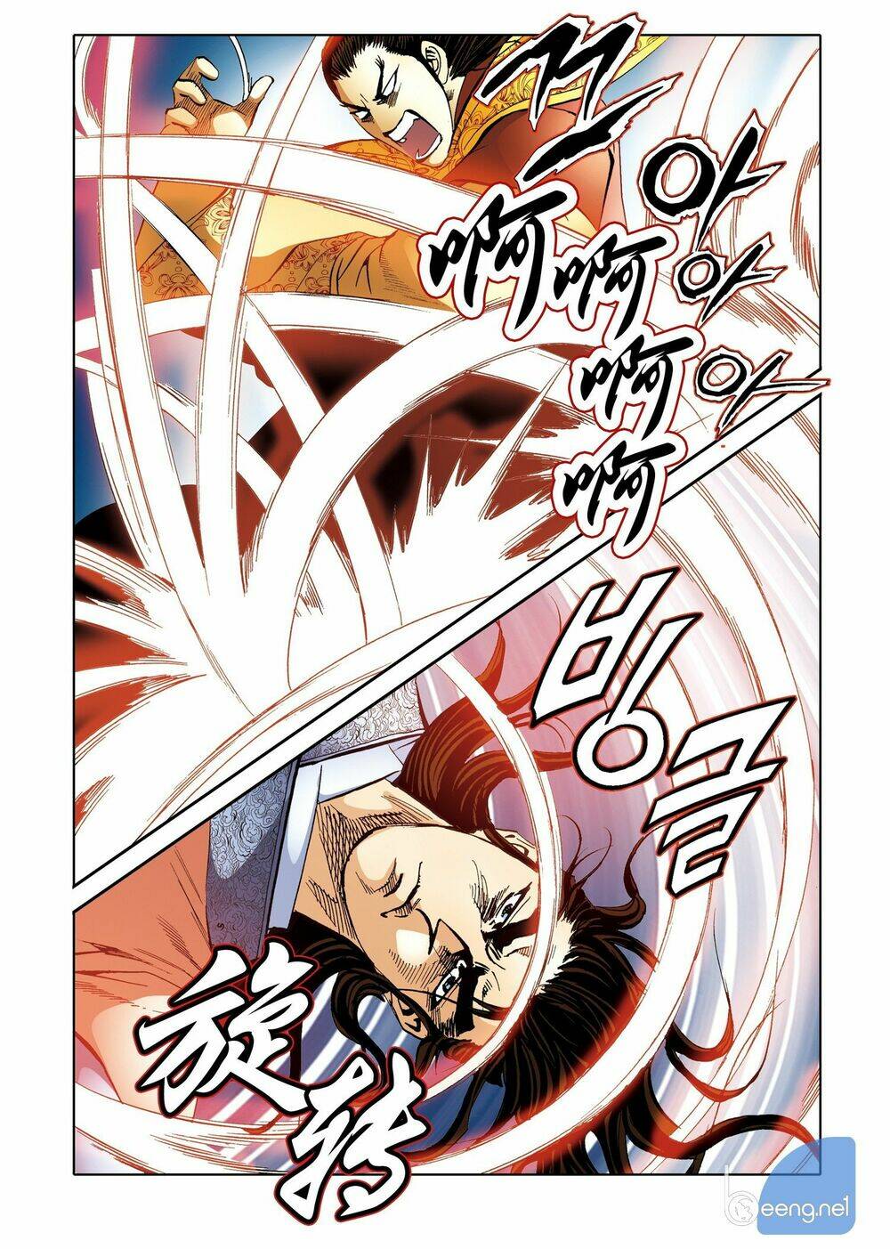 Nhật Tà Nguyệt Ma: Chapter 200