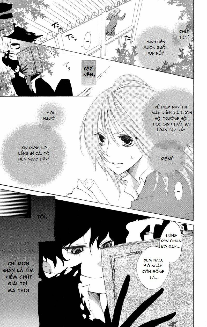 Sarashi Asobi: Chapter 1