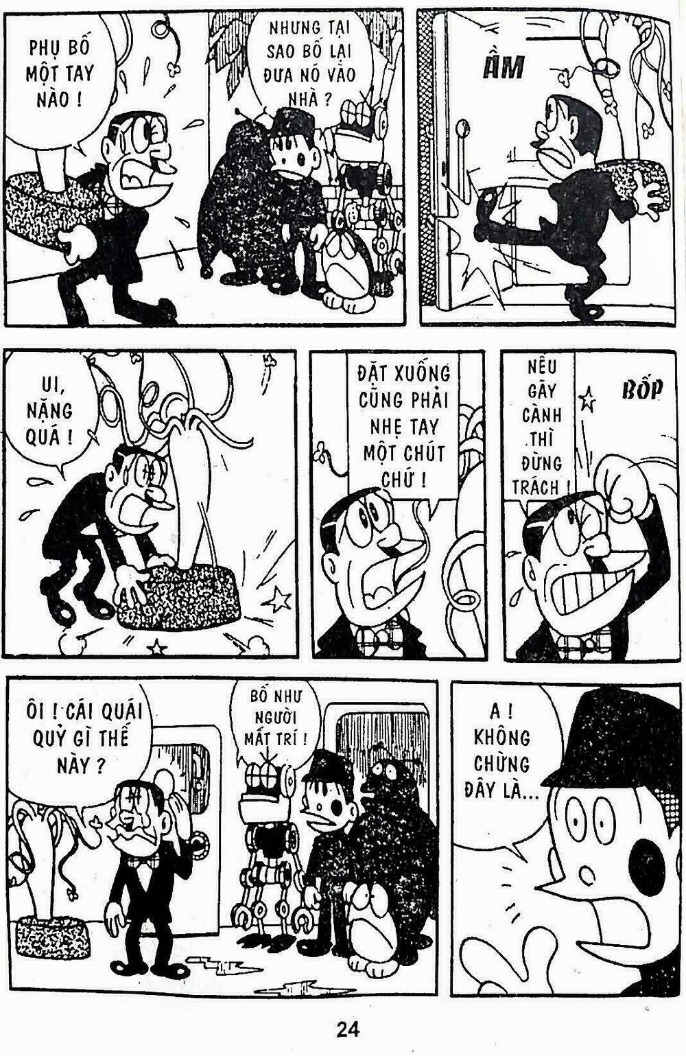 21 Emon - Hiệp sĩ thế kỉ 21: Chapter 15
