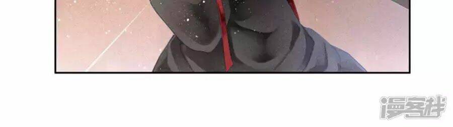 Ái Thượng Vô Địch Tiếu Hoàng Hậu: Chapter 93