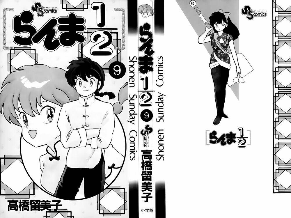 Suối Lời Nguyền: Chapter 81