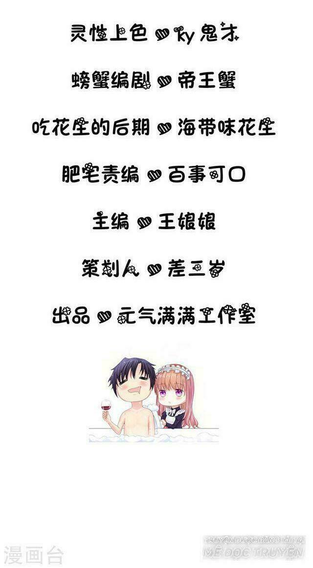 Hành Trình Thuần Hóa Vợ Nhỏ Của Tổng Tài: Chapter 11