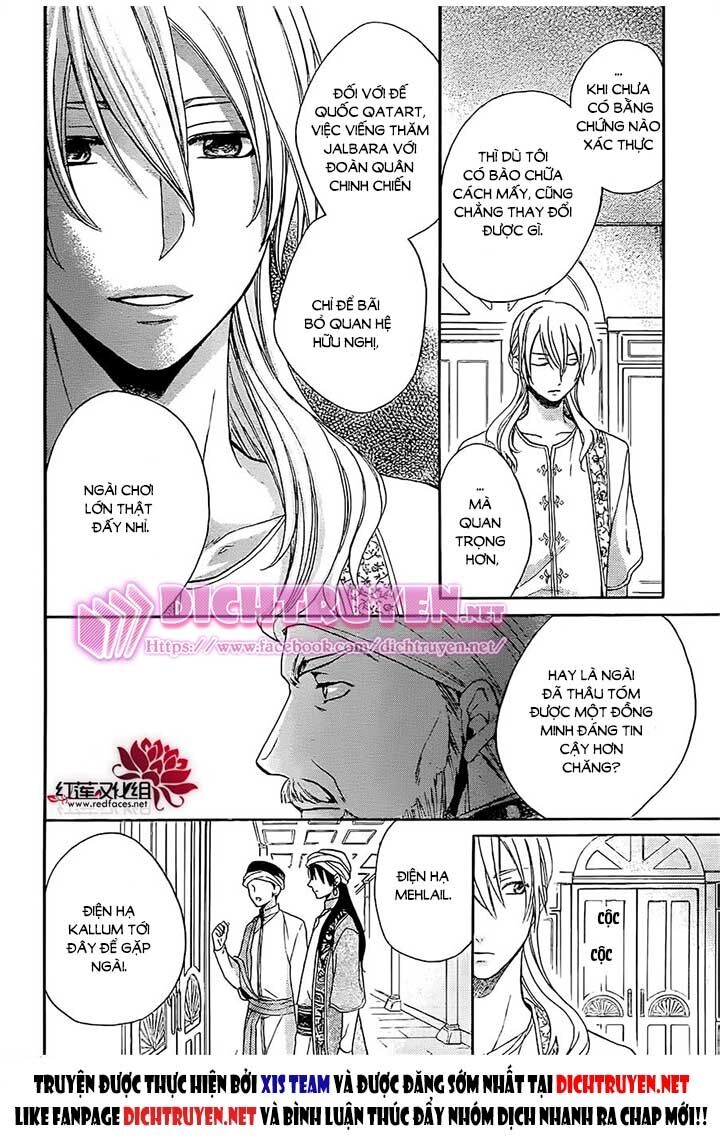 Sabaku no Harem: Chapter 26