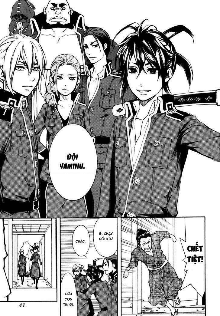 Donten Ni Warau Gaiden: Chapter 2