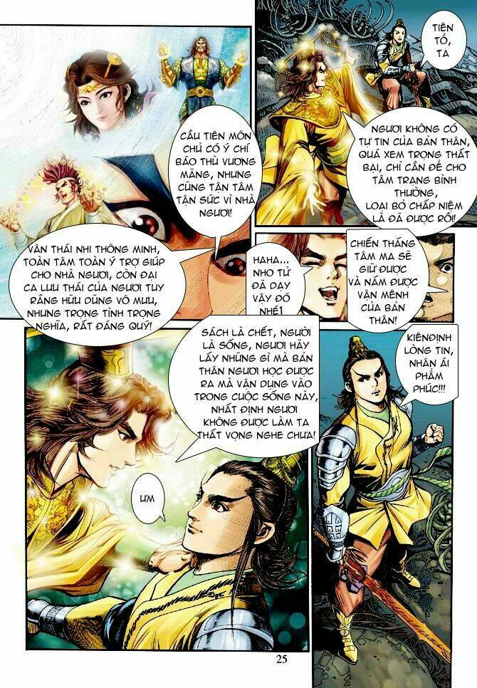 Thần Binh Ngoại Truyện: Chapter 19