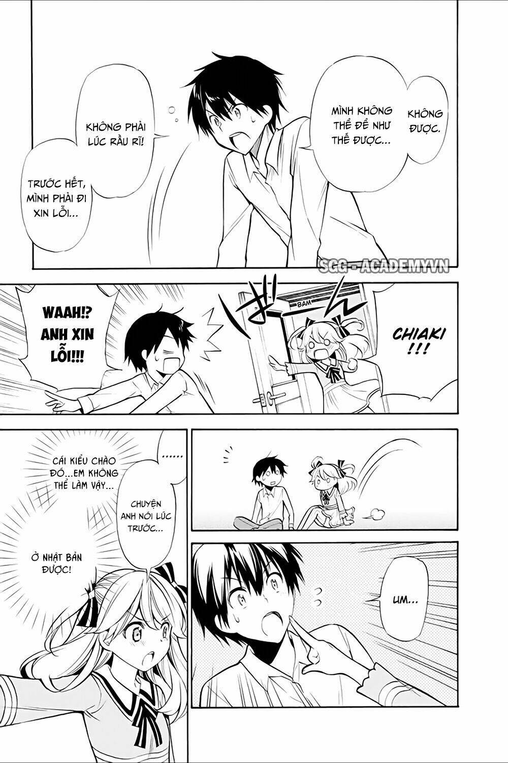 Kyou No Cerberus: Chapter 14