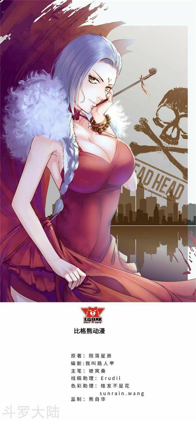 Học Viện Cao Thủ: Chapter 133