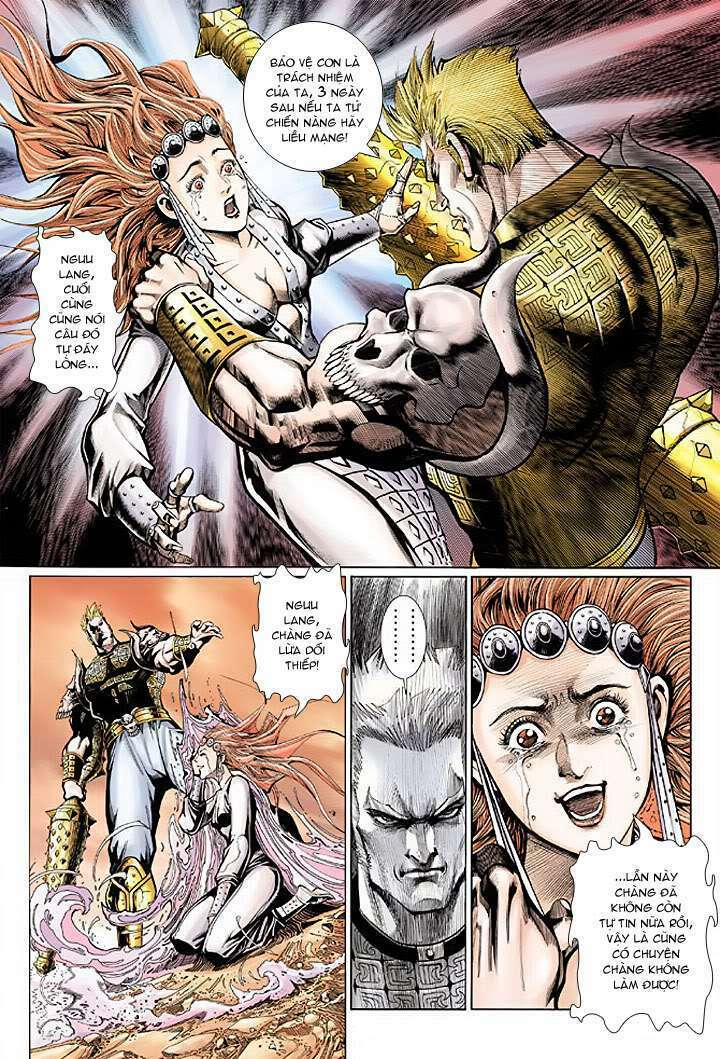 Đại Thánh Vương: Chapter 32