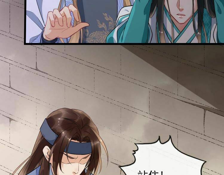 Bồng Sơn Viễn 2: Chapter 15