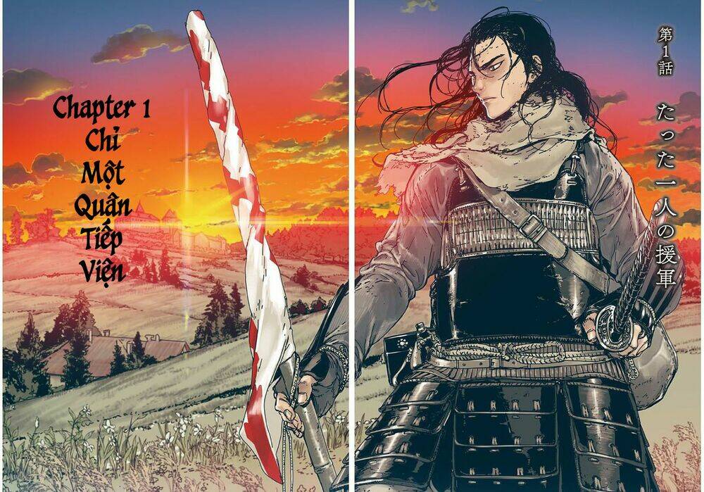 Issak: Chapter 1