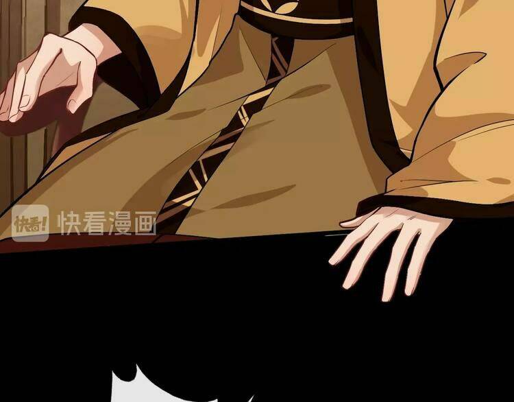 Bồng Sơn Viễn 2: Chapter 15