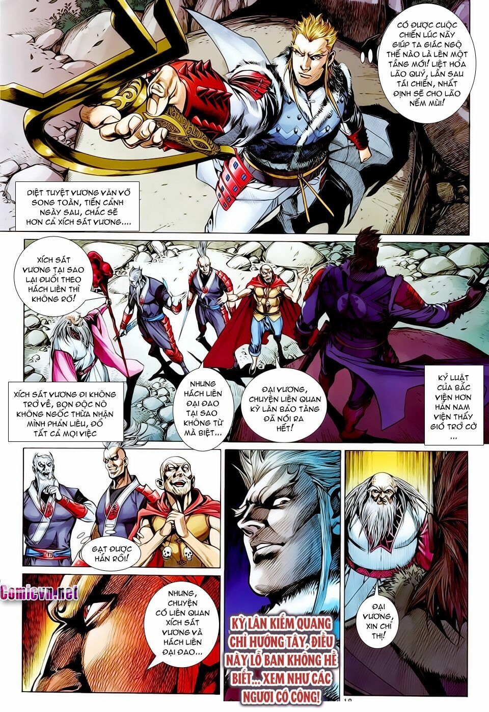 Thiết Tướng Tung Hoành: Chapter 15
