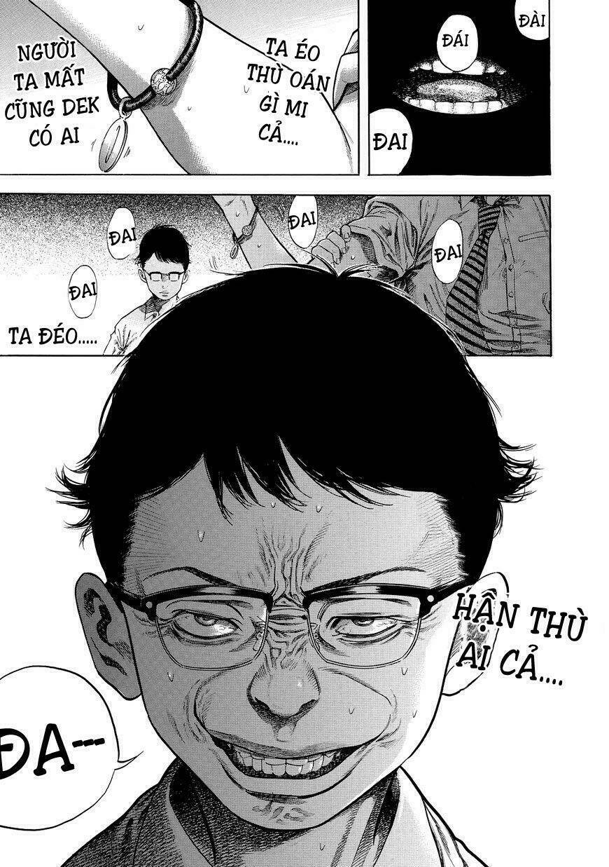 Shiga Hime: Chapter 1