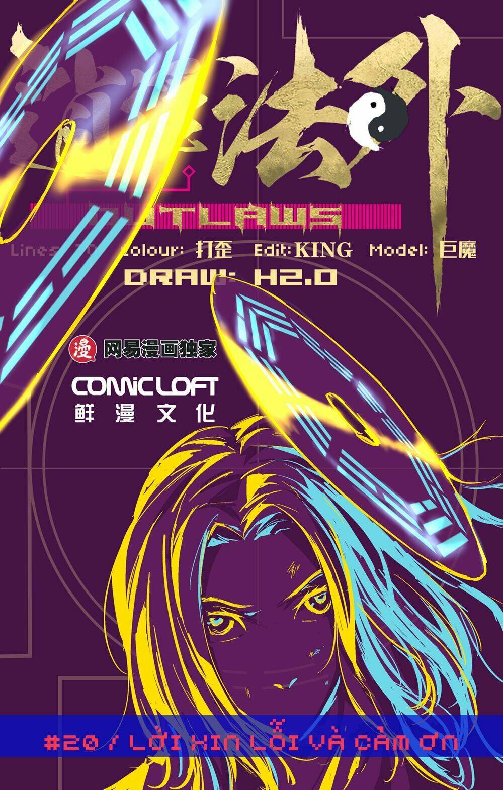 Tiêu Dao Pháp Ngoại: Chapter 20