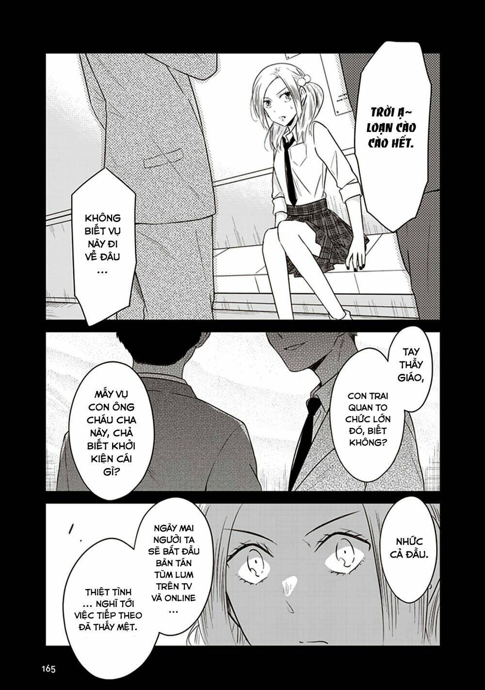 Jk To Sutego No Akachan: Chapter 17