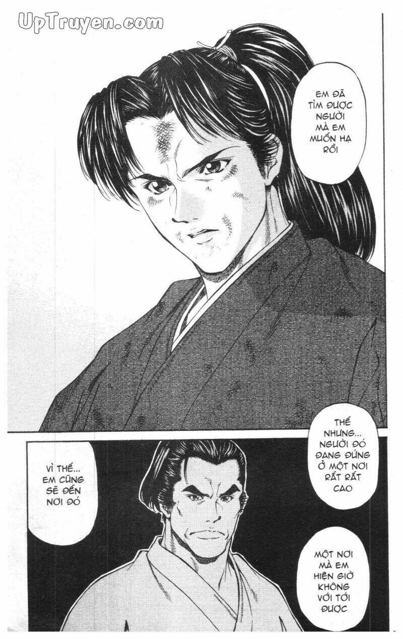 Getsu Seiki - Sayonara Shinsengumi: Chapter 1