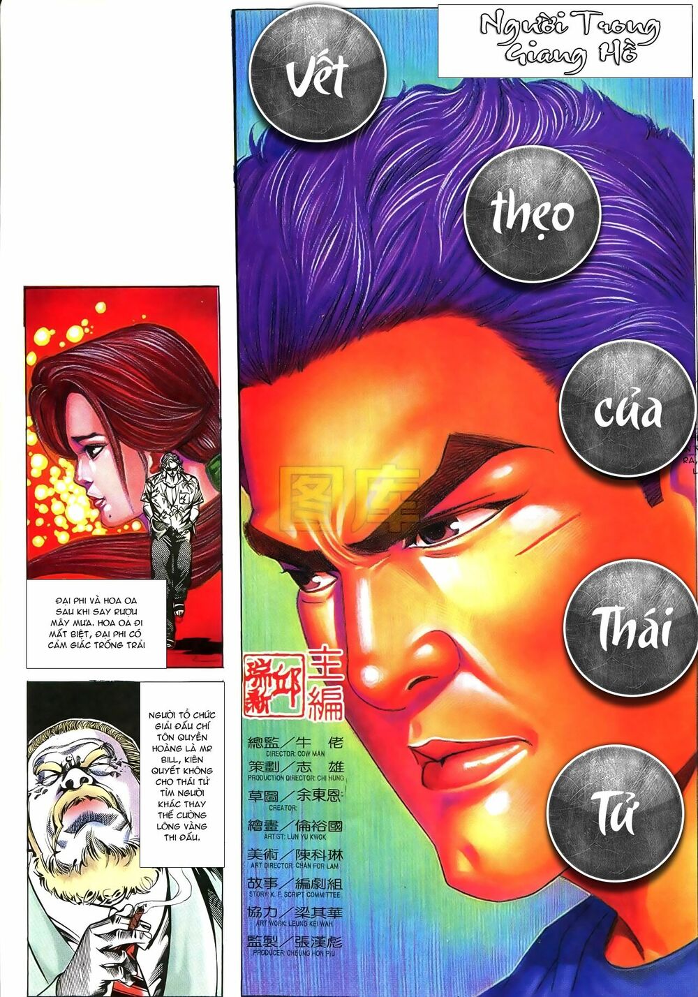 Người Trong Giang Hồ: Chapter 184: Vết thẹo của Thái Tử