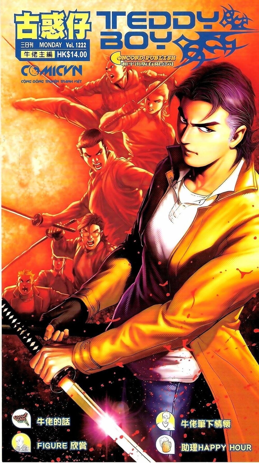 Người Trong Giang Hồ: Chapter 1222: Người thứ hai lên đường