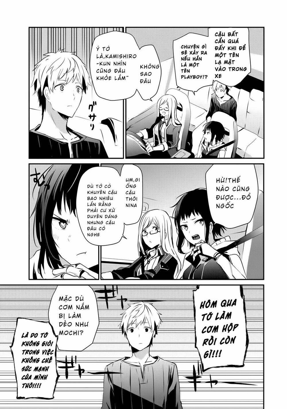 Gulty Children: Chapter 2