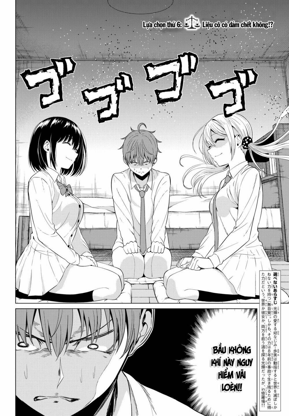 Sekai Ka Kanojo Ka Erabenai: Chapter 6